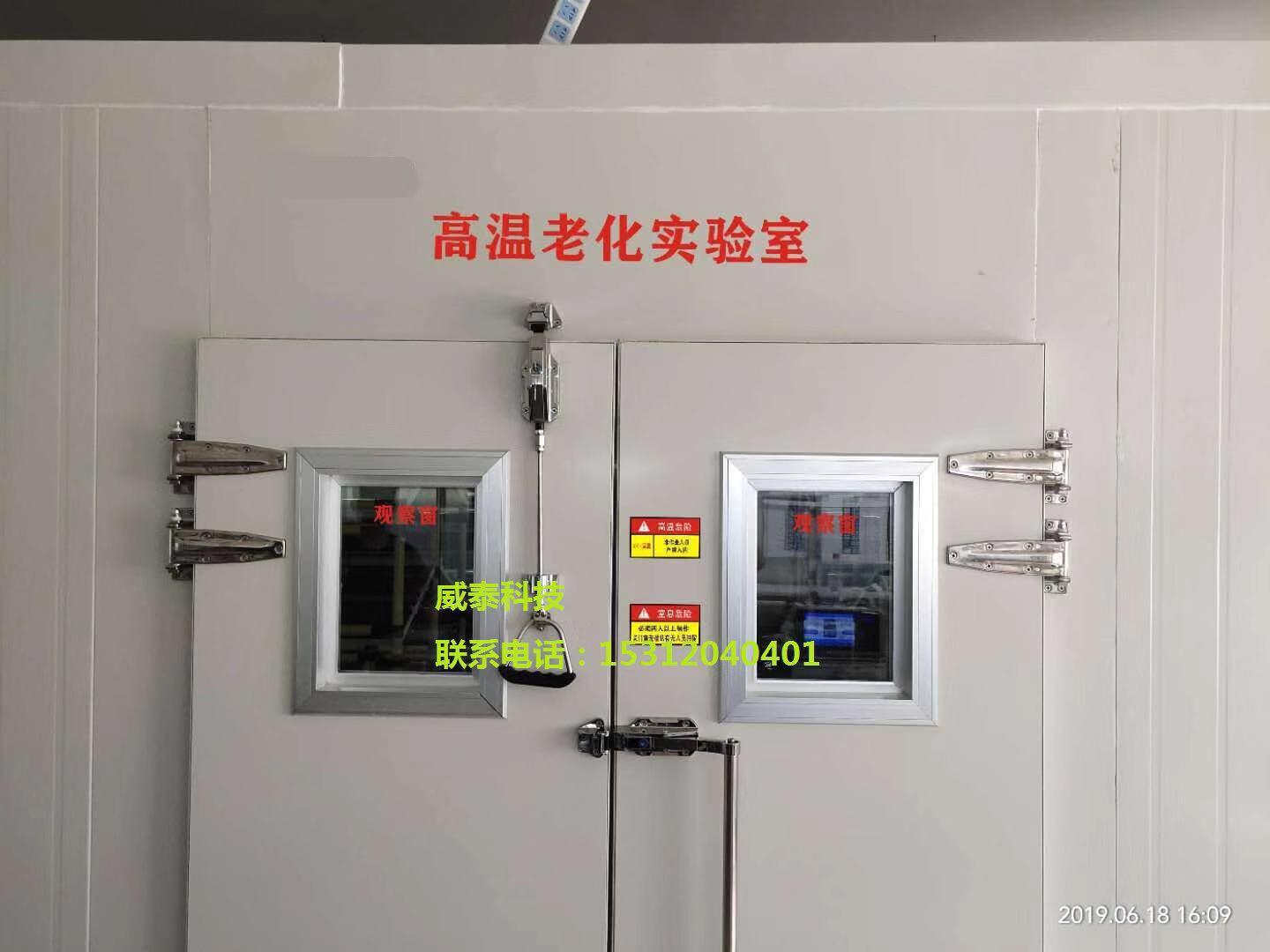 高低溫試驗(yàn)箱降溫速率變慢原因分析