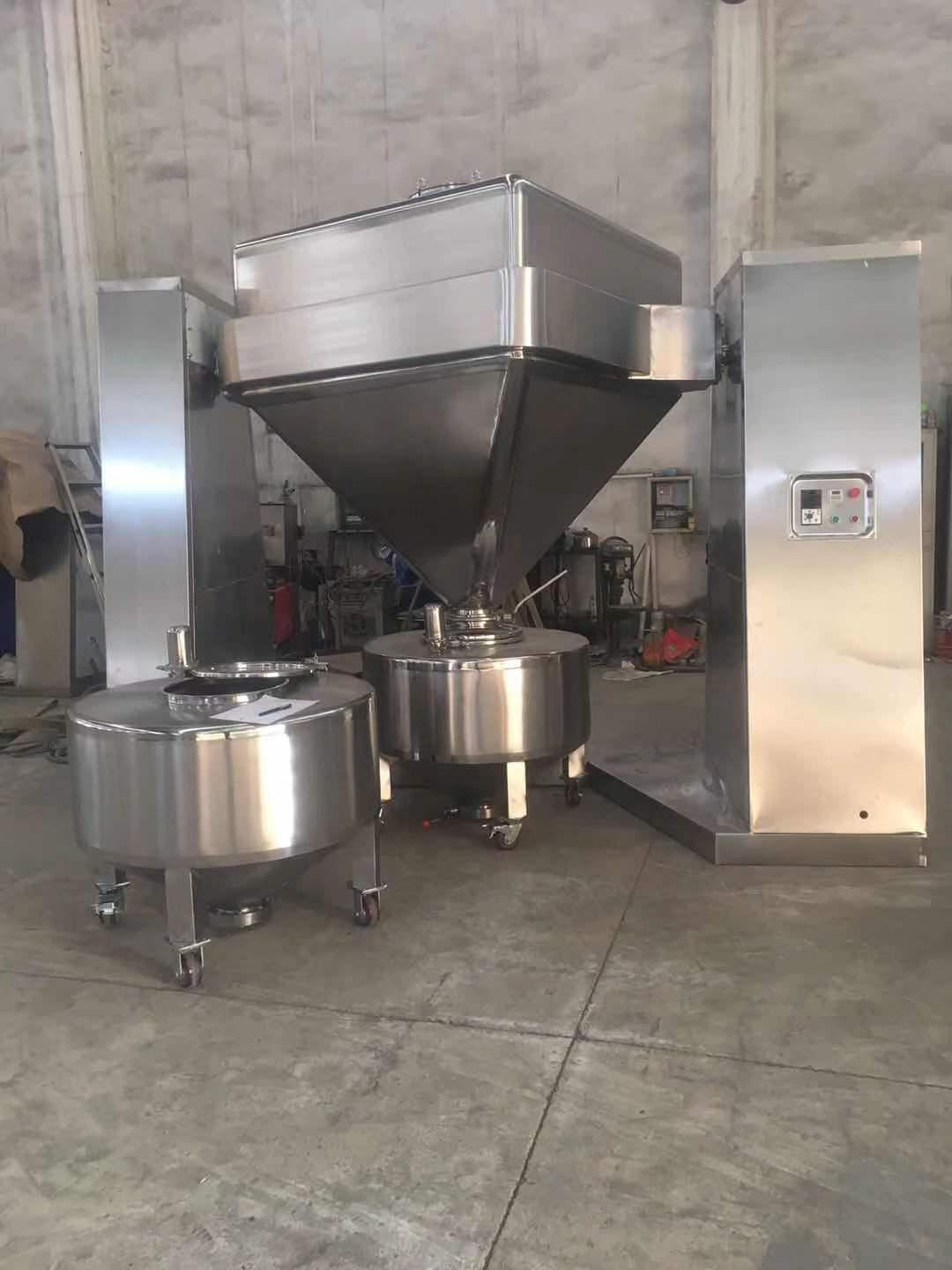 方錐混合機(jī)
